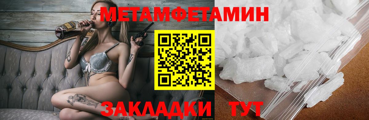 АМФ Premium Людиново