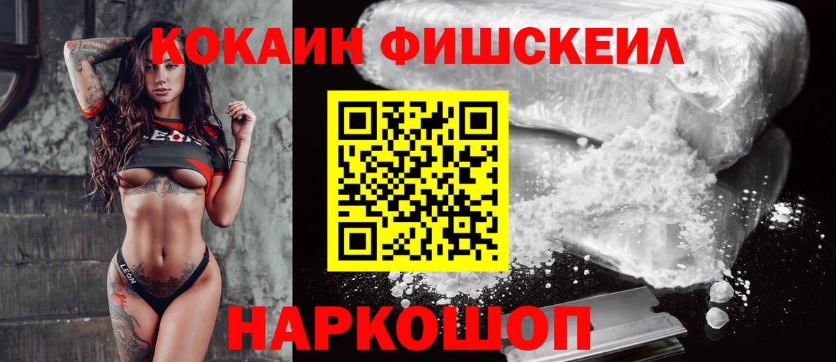 КОКАИН Колумбийский Людиново