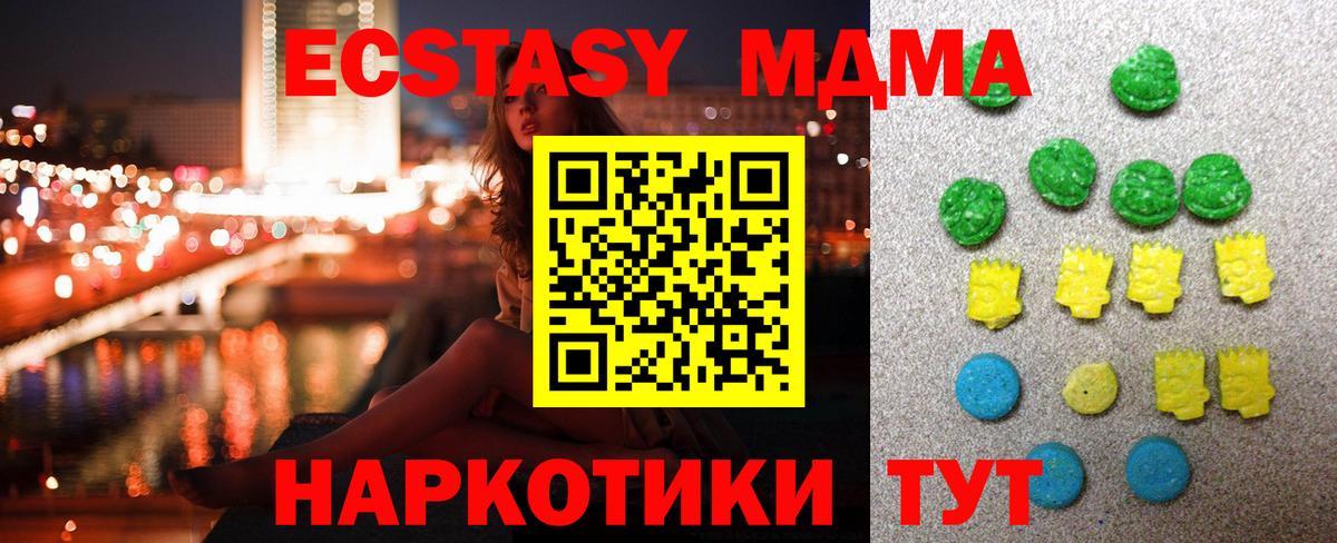 Мефедрон   Кокаин  МДМА  МАРИХУАНА  Людиново  Бошки Шишки  Лсд 25  Вход с VPN  ГАШ 