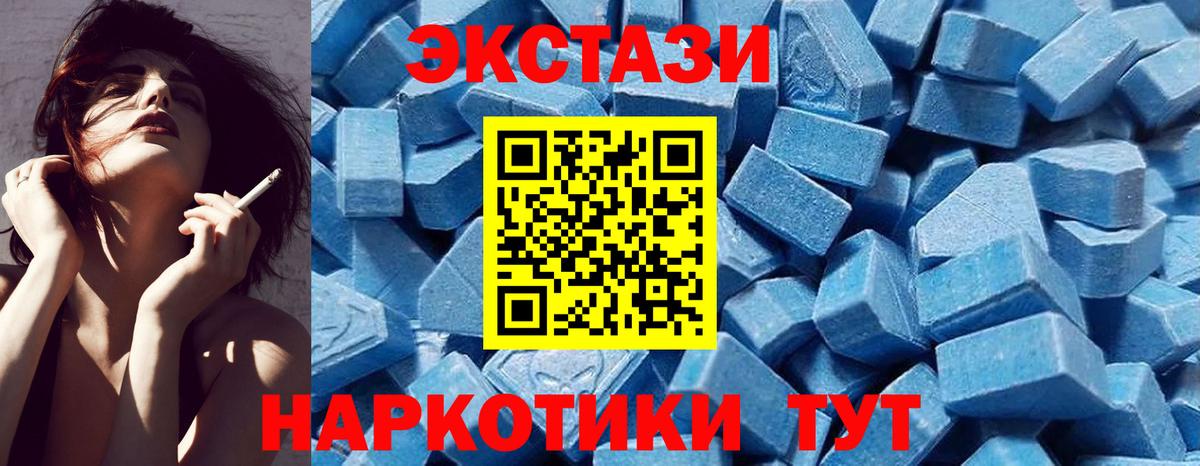Ecstasy бентли Людиново