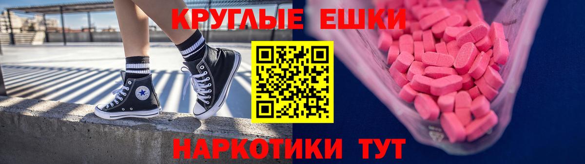 Экстази бентли  Вход с VPN  Людиново  Ecstasy 99% 