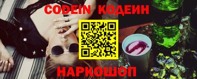 прущие крисы Заводоуковск