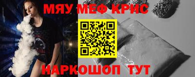 амфетамин Жуковский