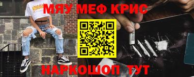 амфетамин Жуковский