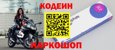 амфетамин Жуковский