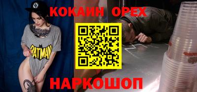 прущие крисы Заводоуковск