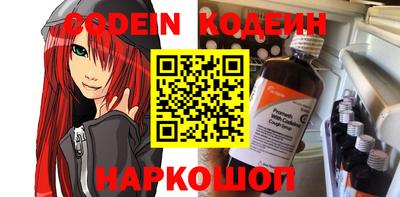 амфетамин Жуковский