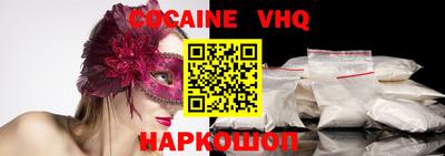 твердый Заволжье