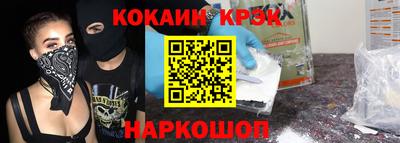 прущие крисы Заводоуковск