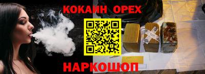 прущие крисы Заводоуковск