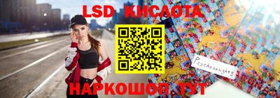 прущие крисы Заводоуковск