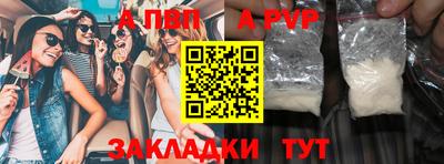 амфетамин Жуковский