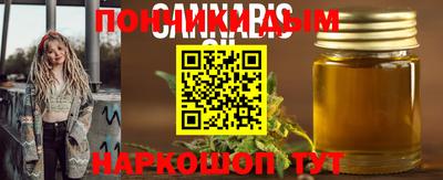 амфетамин Жуковский