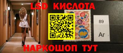 прущие крисы Заводоуковск