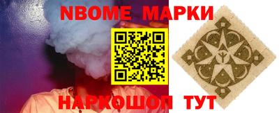 твердый Заволжье