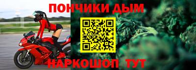 амфетамин Жуковский