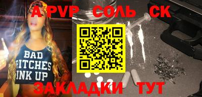 прущие крисы Заводоуковск