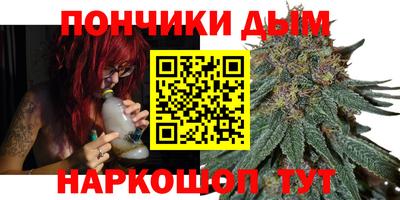 амфетамин Жуковский
