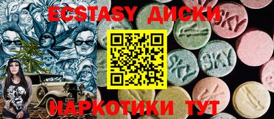 амфетамин Жуковский