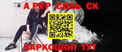 амфетамин Жуковский