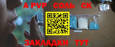 амфетамин Жуковский