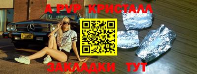 амфетамин Жуковский