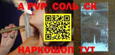 твердый Заволжье