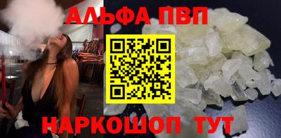 прущие крисы Заводоуковск