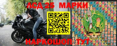 амфетамин Жуковский