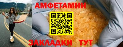 прущие крисы Заводоуковск