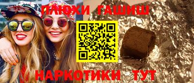 прущие крисы Заводоуковск