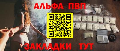 твердый Заволжье
