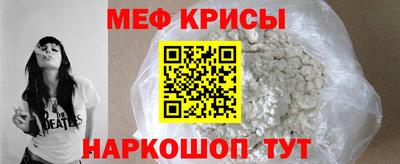 амфетамин Жуковский