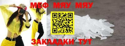 амфетамин Жуковский
