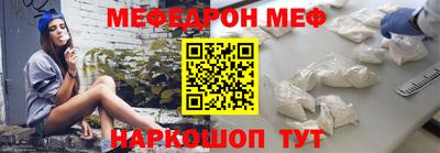 амфетамин Жуковский