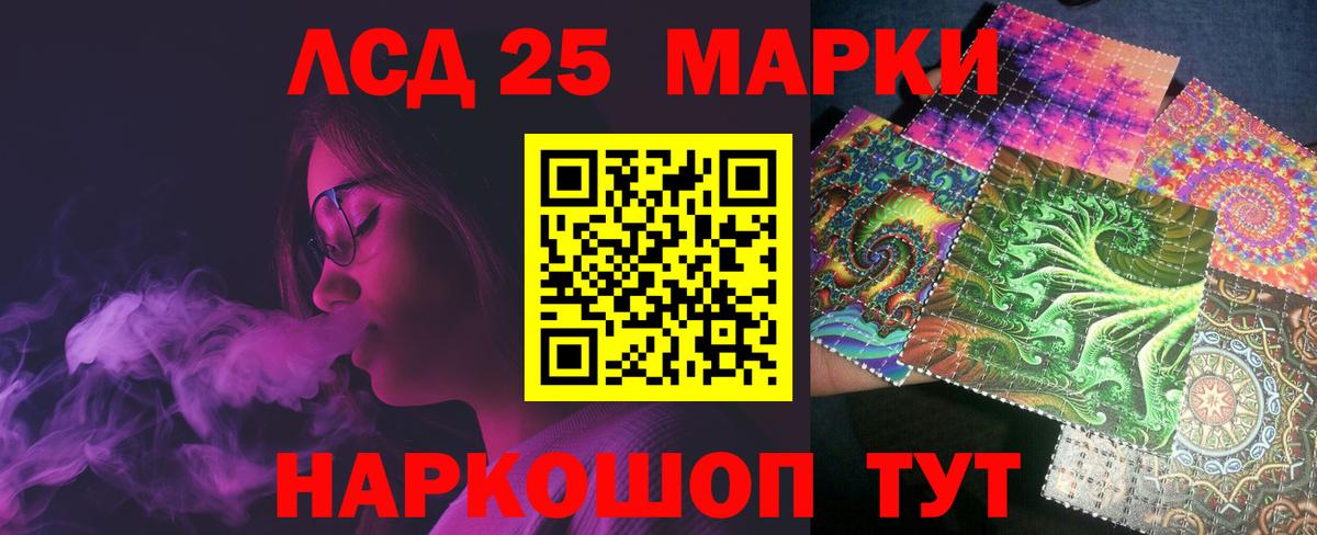 LSD-25 экстази ecstasy  Вход с VPN  LSD-25 экстази  kraken зеркало  ЛСД экстази кислота  Людиново 
