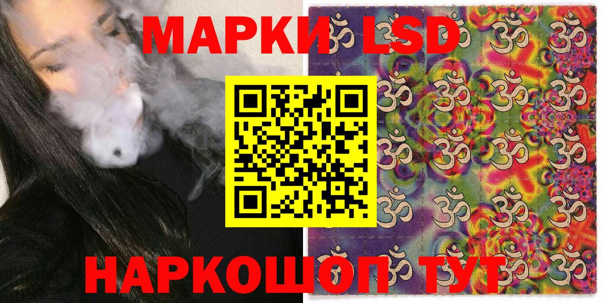 Марки N-bome 1,8мг Людиново