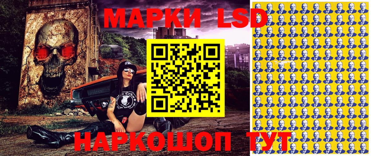 Марки 25I-NBOMe 1,5мг  Марки 25I-NBOMe 1,5мг  Людиново  Марки NBOMe  Вход с VPN 