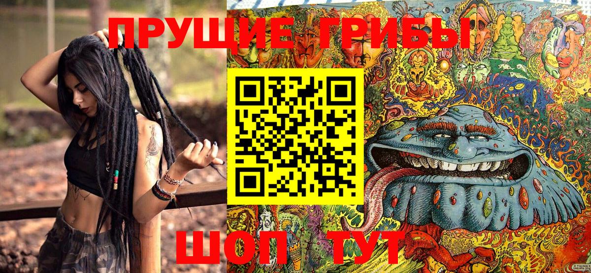 Галлюциногенные грибы ЛСД  Вход с VPN  Людиново  Псилоцибиновые грибы Psilocybine cubensis 