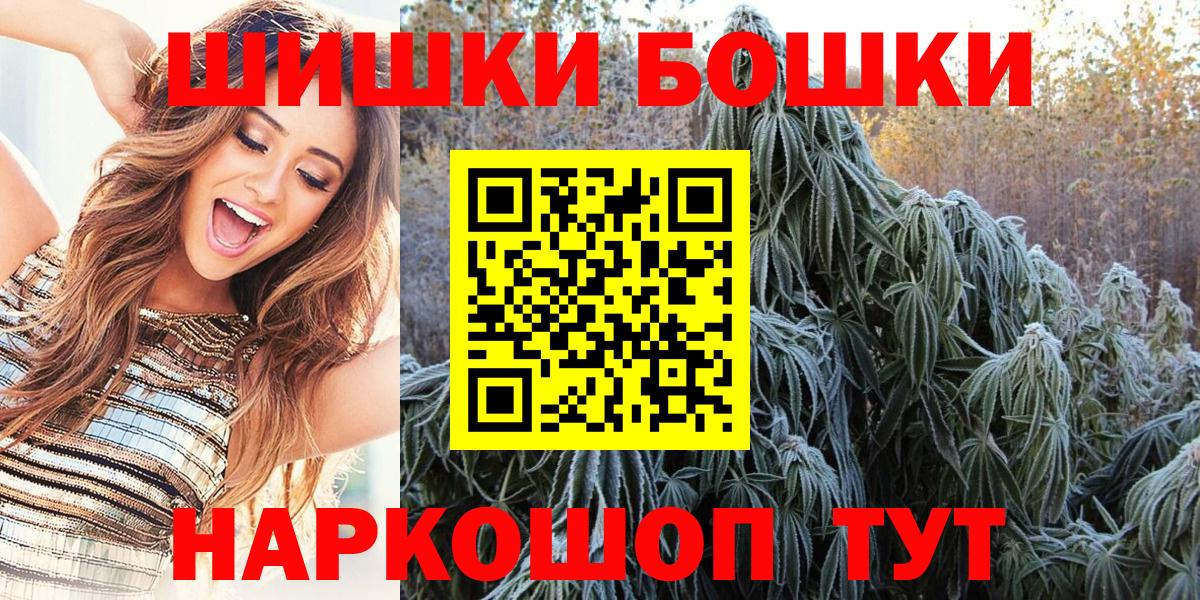 Канабис тримм  Конопля THC 21%  Людиново  Вход с VPN 
